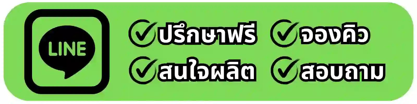 ติดต่อ TKK3D