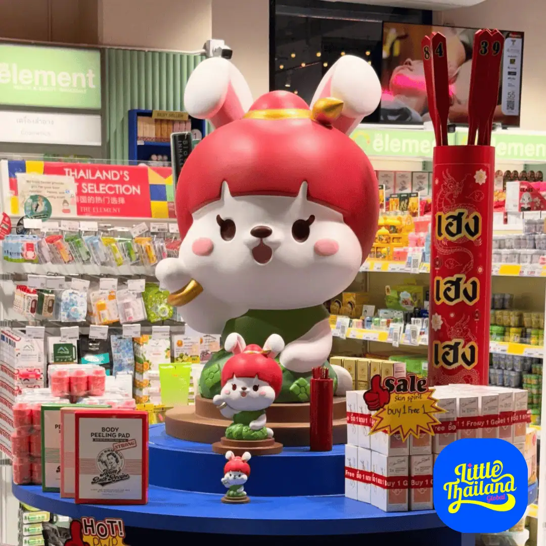 รับผลิตอาร์ททอย